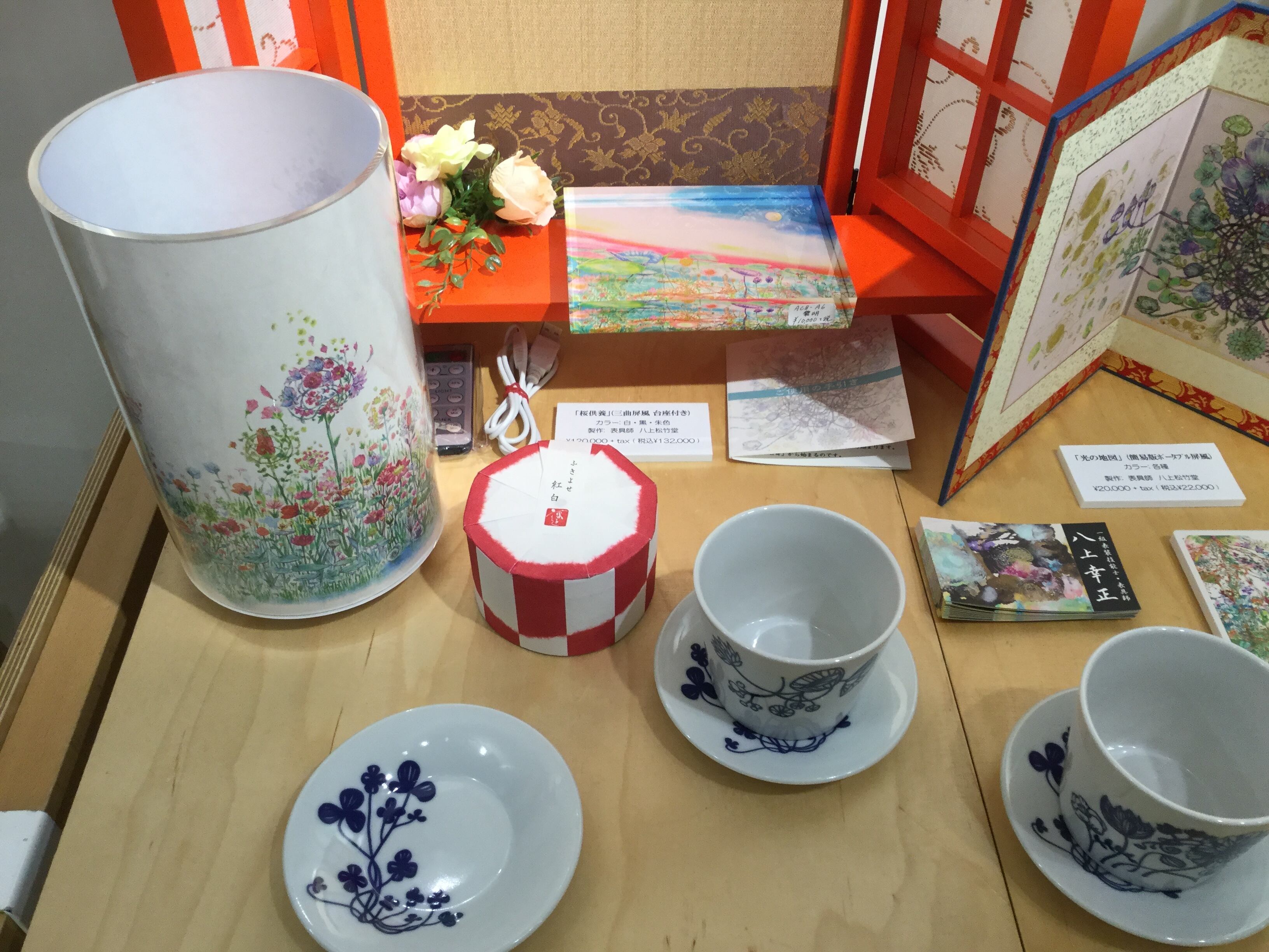 369ミロク有田焼風「豆皿&カップ」Miroku ceramic small plate& 369ミロク有田焼風「豆皿&カップ」Miroku ceramic small plate&