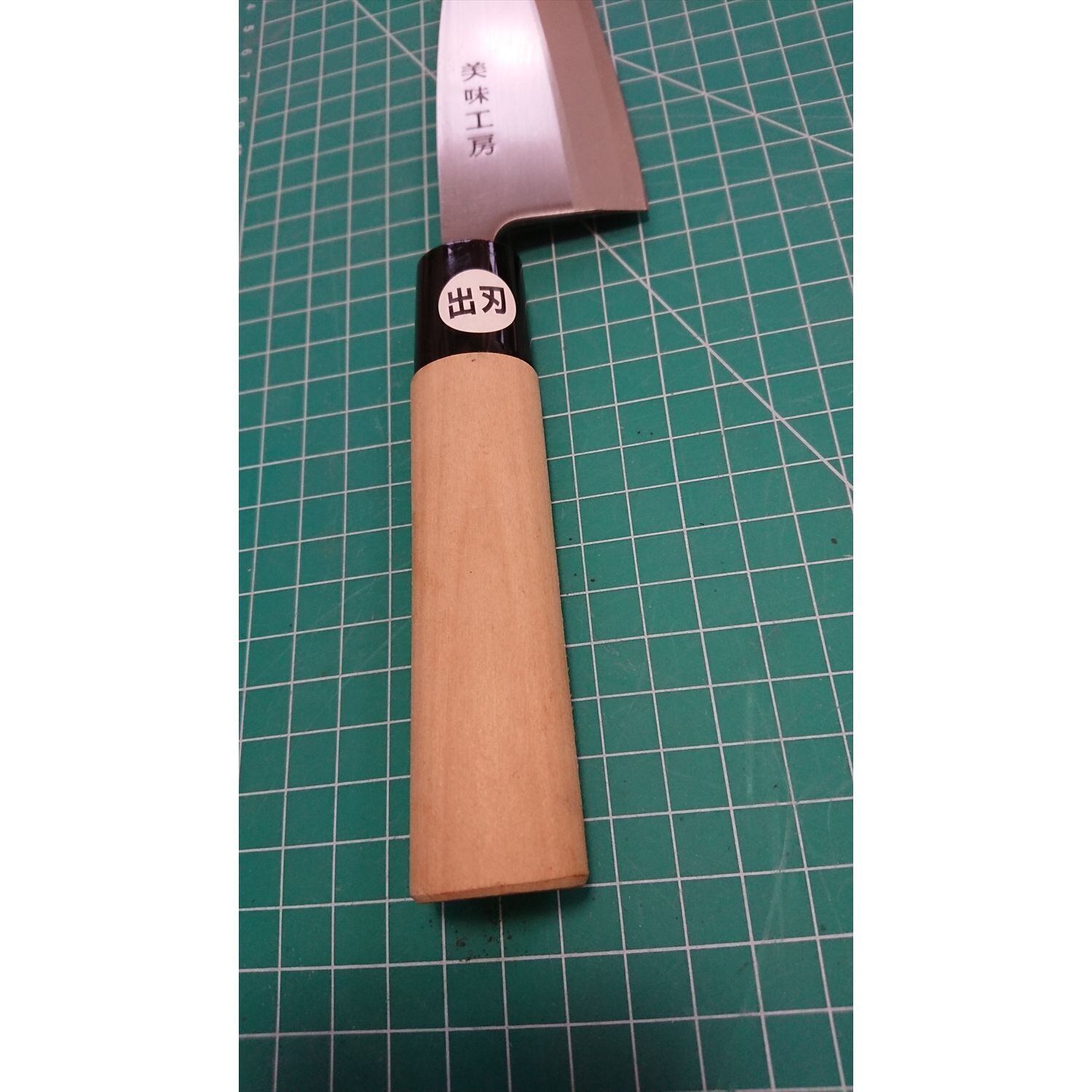 相出刃　包丁　未使用 中古o1613 切れる相出刃包丁 美味工房 刃155mm＋1特典 | 奄美テック BASE店