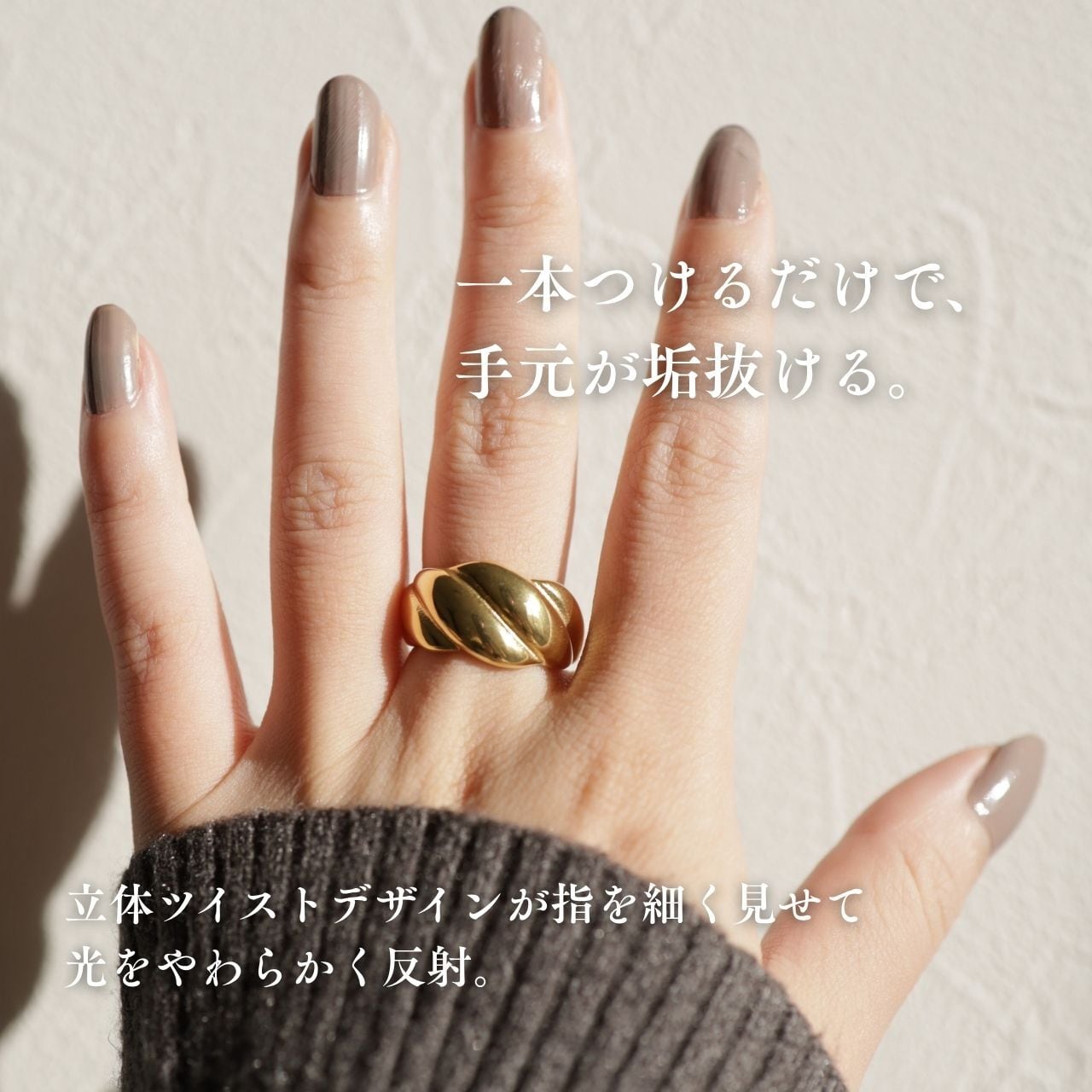 りりさま専用　真鍮　リング　ブロンズ　アクセサリー　指輪とバッグ ロープフリーリングR027 | TONARI | お悩み解決型のアクセサリーショップ