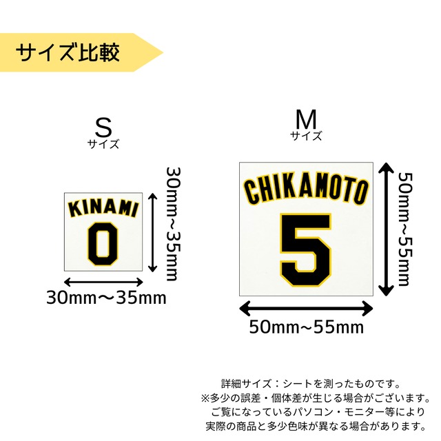 阪神タイガース  お楽しみ袋【数量限定】
