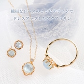 【受注生産】シンデレラアクアマリン ピアス