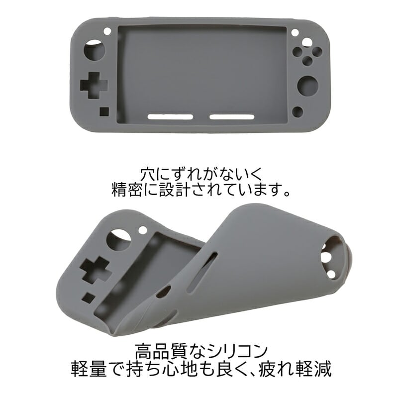 液晶保護フィルム付き　Nintendo Switch Light 本体　グレー