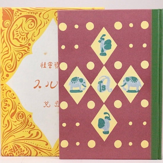トンボの眼玉 北原白秋 名著復刻日本児童文学館 | HANAMUGURI