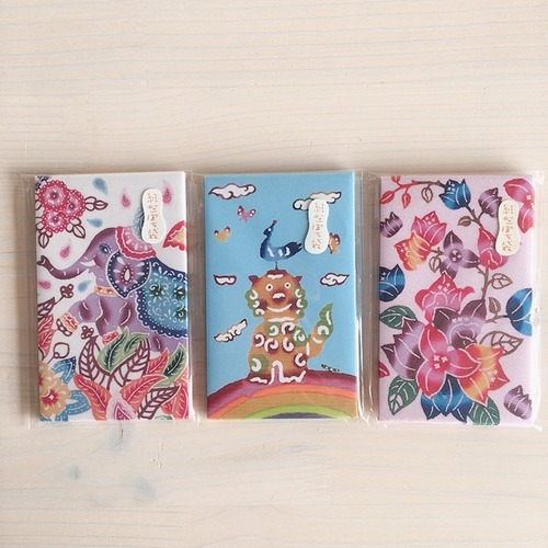 紅型だいだい ポチ袋