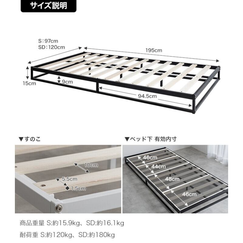 パイプベッド すのこ セミダブル フレームのみ | FIGARO