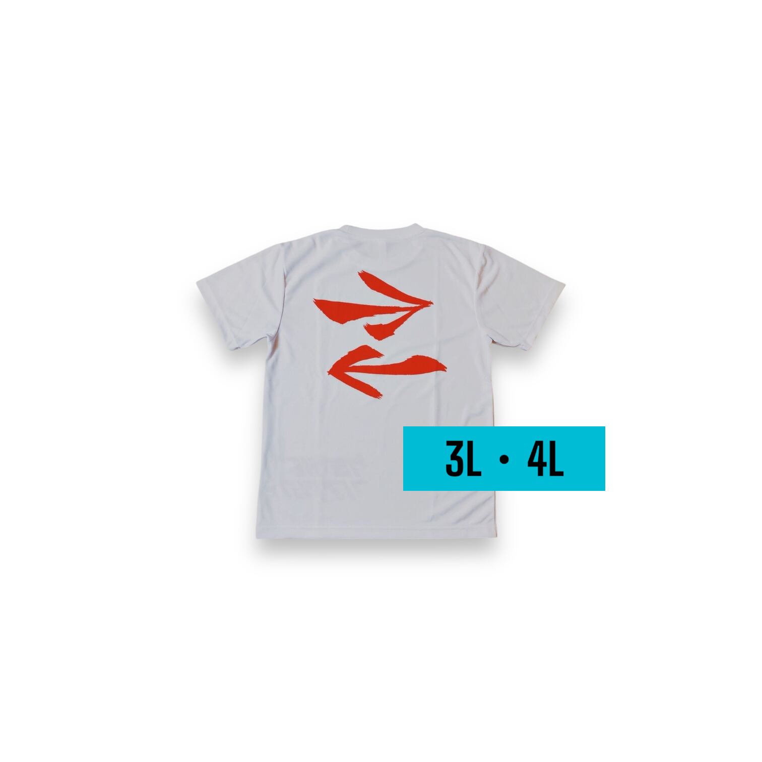 3L / 4L】矢印Tシャツ（白） | ケミカル⇄リアクション公式通販