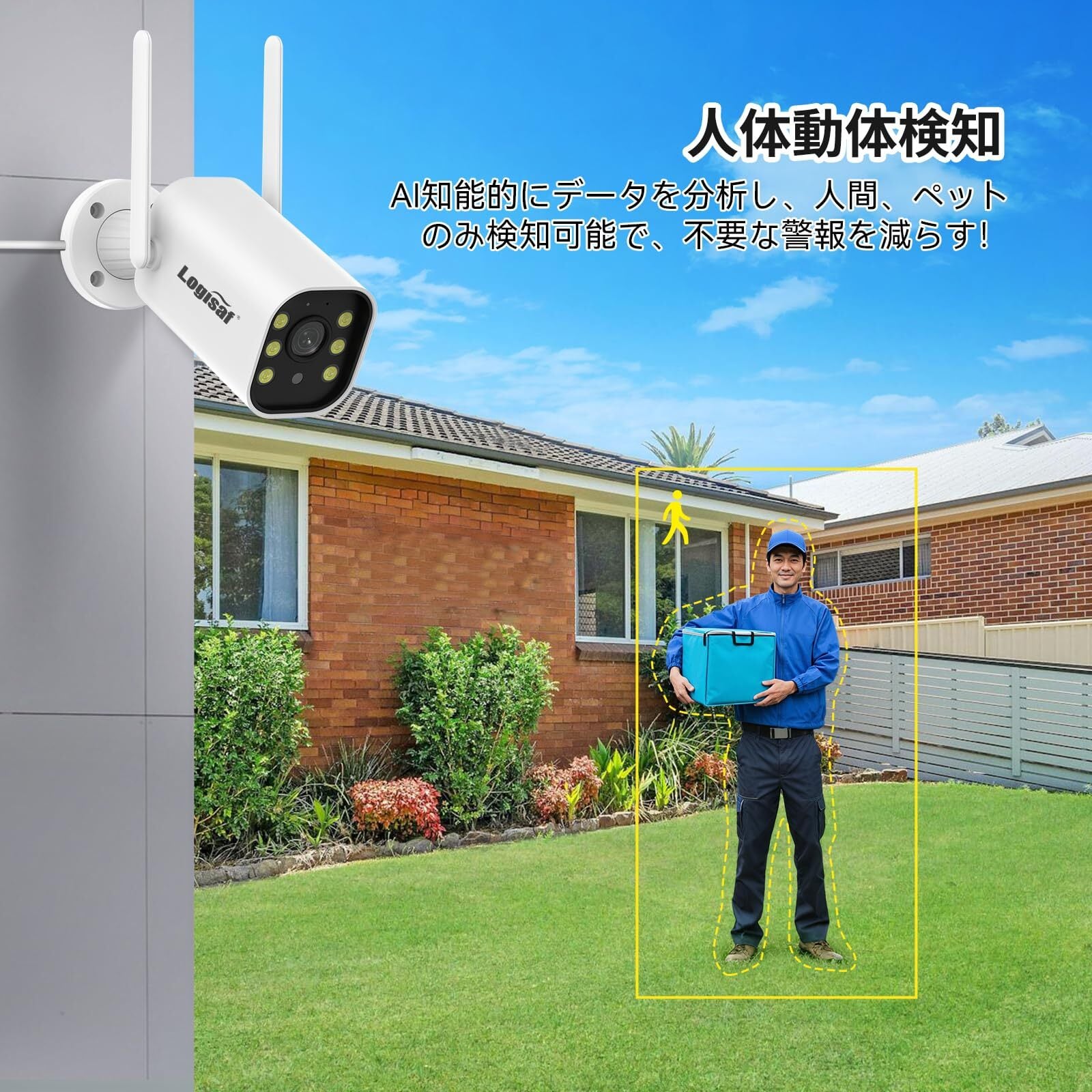 500万画素・信号強化】防犯カメラ 屋外 2台 モニター付き ワイヤレス