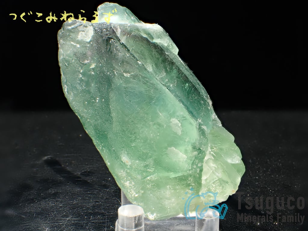 フローライト 蛍石 Fluorite 中国 TM-0031