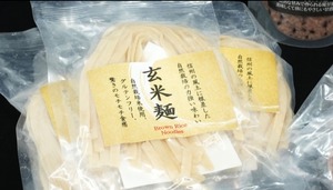 玄米パスタ ７mm麺 フェットチーネタイプ