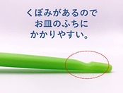 すくいやすいフォーク ハビナース 食具 自助具 補助具 介護用 高齢者 大人用 164㎜ 食器洗い乾燥機対応 日本製 1005749