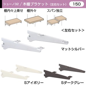 OL3-WOB-R/L 呼び名(150) OL3-WOB-R/L 呼び名(150)