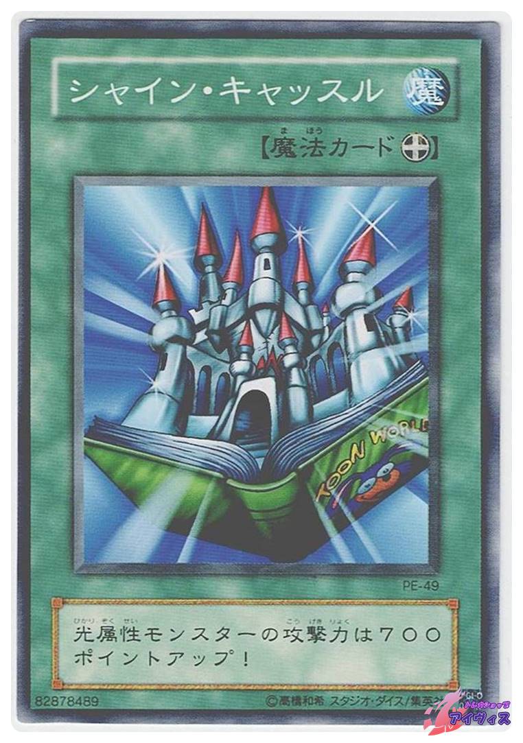 遊戯王　ブラックマジシャンガール　 エルフの聖剣士　 KCレア　未開封　3セット 遊戯王 ブラックマジシャンガール エルフの聖剣士 KCレア 未開封