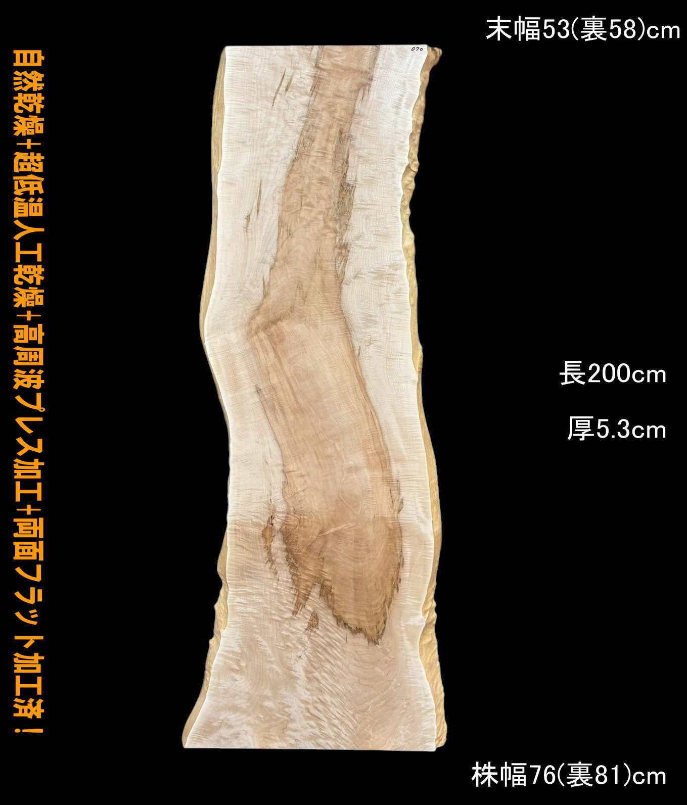 板屋市場 業者様専用サイト
