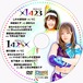 Ice Ribbon 1423 & 1425 DVD