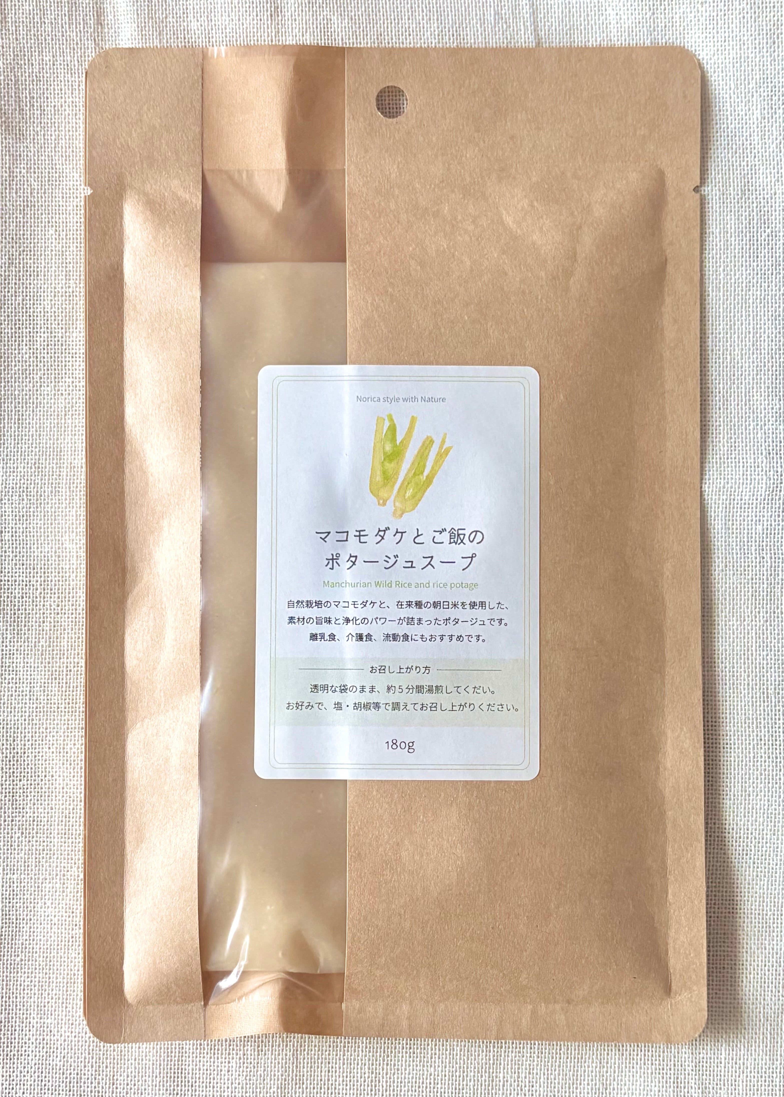 <お惣菜> マコモダケとご飯のポタージュスープ 180g