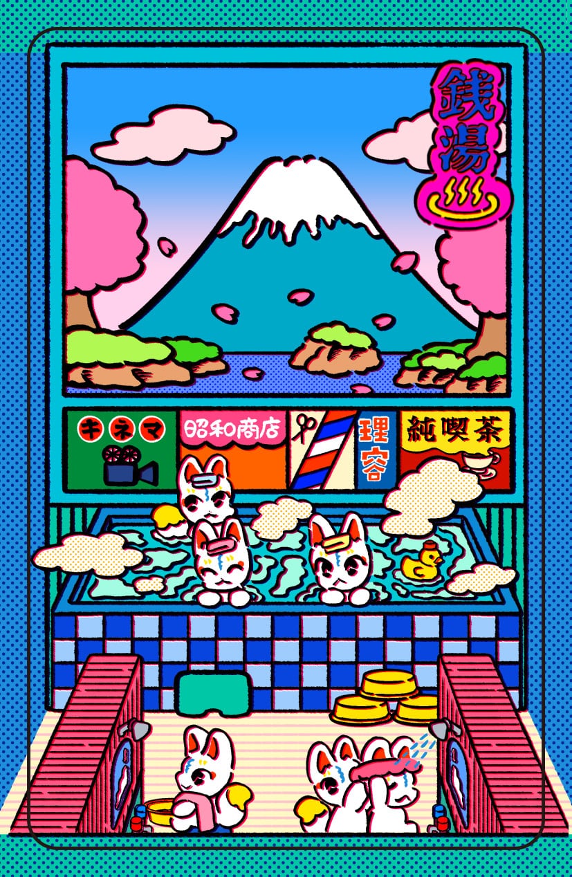 スイカ　波兎暖簾&瓢箪暖簾 中村杏子コラボステッカー『きつね銭湯』 | うごく！ステッカー屋さん