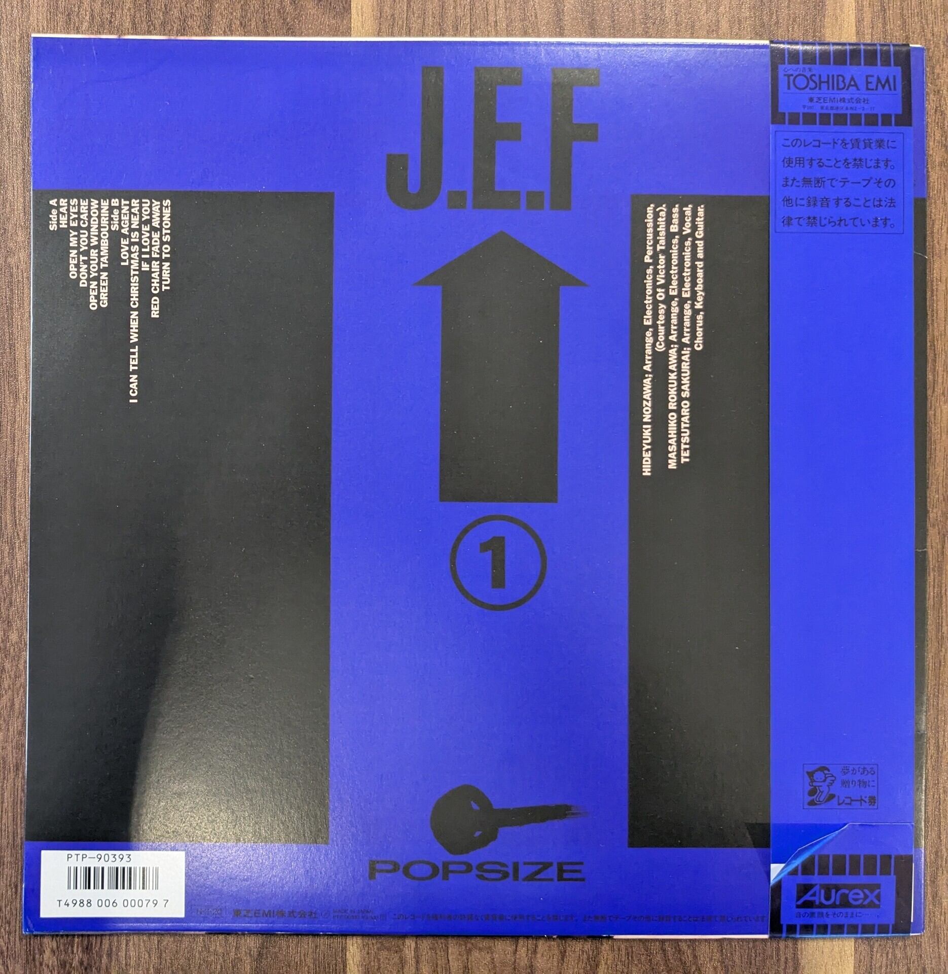 ジャパニーズ・エレクトリック・ファンデーション「Japanese Electric