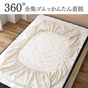 アイリスオーヤマ 速乾シャンブレーボックスシーツ シングル しっとり柔らか 長く使える摩擦耐久性 生地の縮みや型崩れ防止に 部屋干しでも乾きやすい 速乾 ベタつき・ムレ防止で夏も快眠 ピーチスキン加工 洗濯機で丸洗いOK かんたん着脱 全周ゴム式 アイボリー BXS-TP-S