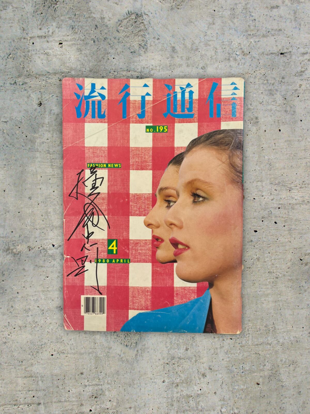 デビルズライン サイン本 デビルズライン サイン本 Amazon.co.jp: デビルズライン サイン