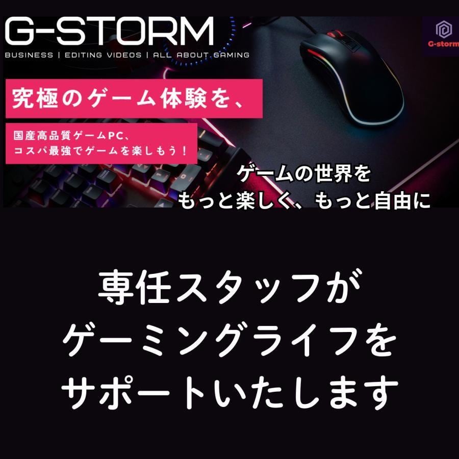 アウトレット】ゲーミングPC デスクトップ 整備済み GTX1660Super