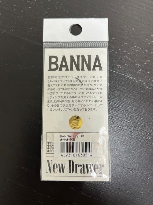 【New Drawer】BANNA 1.7g(001 オラオラ系)