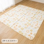 アウトドア用品 トリルBE 90X180 90×180cm 日用品 撥水 ペット・アウトドア 一年中