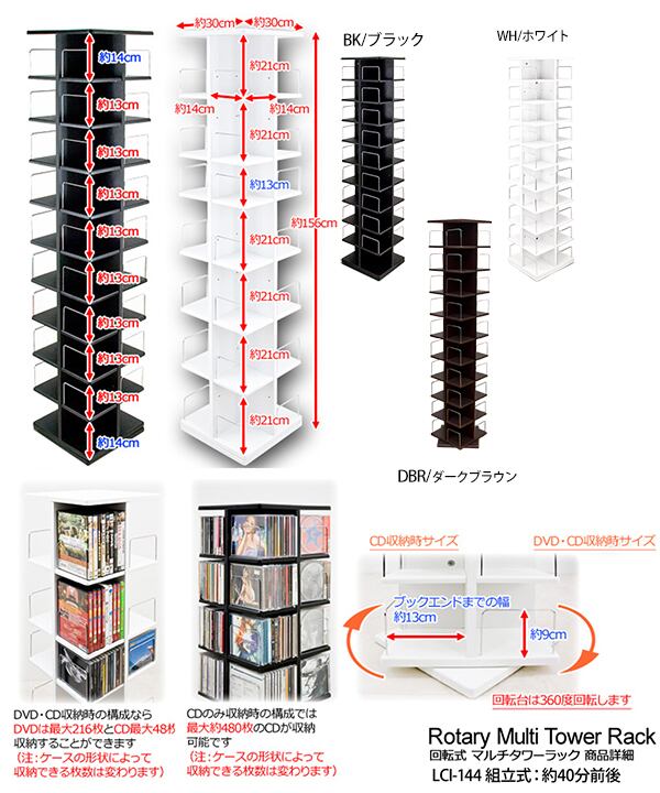 楽天 コレクション シェルフ 敬老の日 Cdラック おしゃれ 国産 店舗 陳列用 Cdストッカー ギフト 什器 北欧 大容量 送料込み 日本製 大量収納 幅139cmタイプ 送料無料 ラック 壁面収納 Cd Dvd収納 子供部屋用インテリア 寝具 収納 楽天 コレクション シェルフ 敬老の日 Cdラック おしゃれ 国産 店舗 陳列用 Cdストッカー ギフト 什器 北欧 大容量 送料込み 日本製 大量収納 幅139cmタイプ 送料無料 ラック 壁面収納 Cd Dvd収納 子供部屋用インテリア 寝具 収納