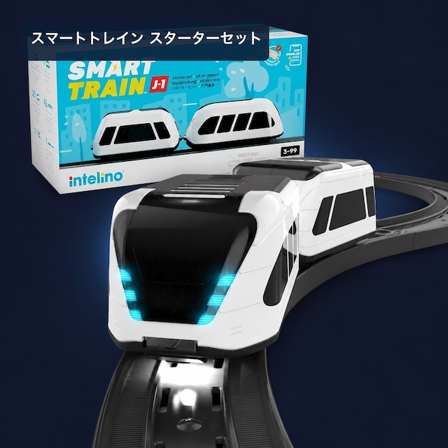 スマートトレイン　スターターセット　 電車でプログラミング学習　本体セット