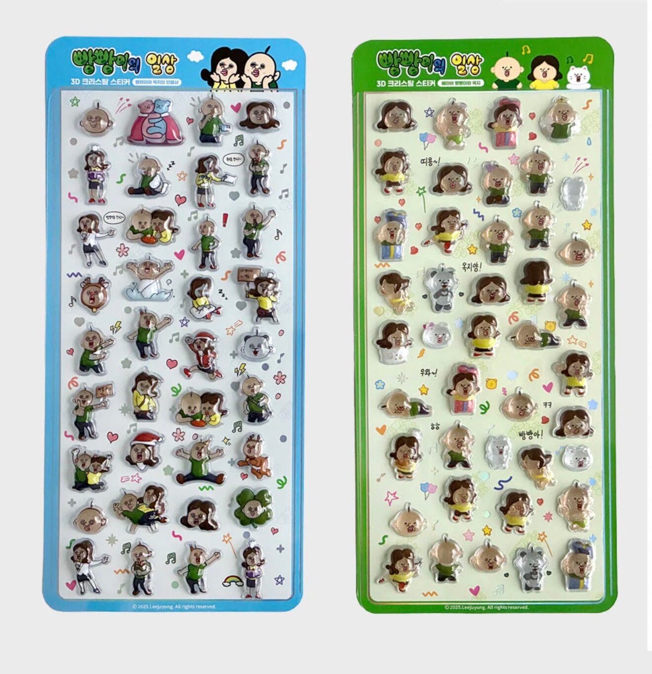 韓国限定 ポケモン 3D立体 ラメ入りクリスタルシール バラ売り可能