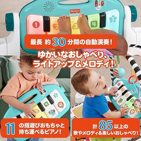 フィッシャープライス(fisher price) あんよでキック! 感覚が フィッシャープライス(fisher price) あんよでキック! 感覚が