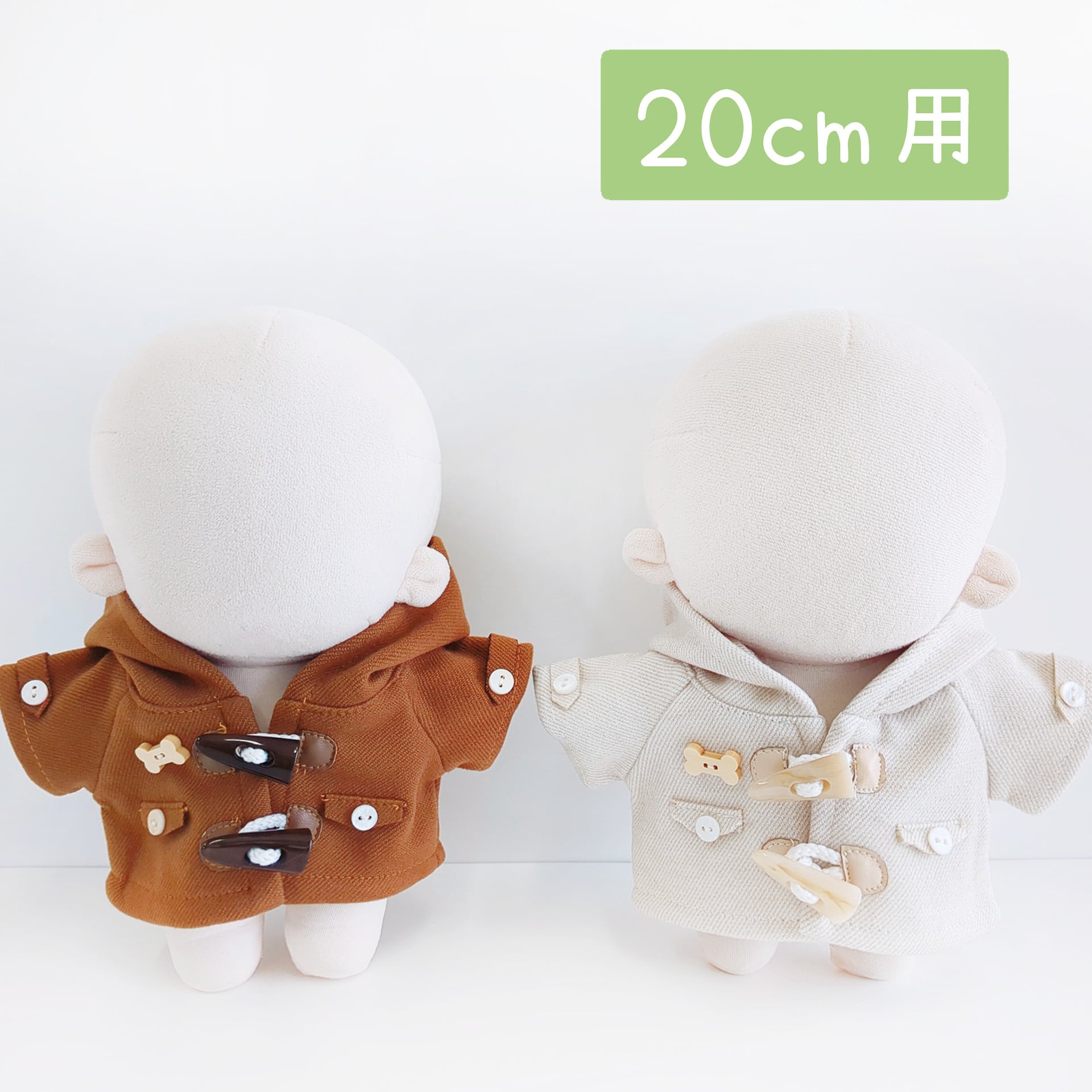 Little Closet │ ぬい服・ぬい活の通販