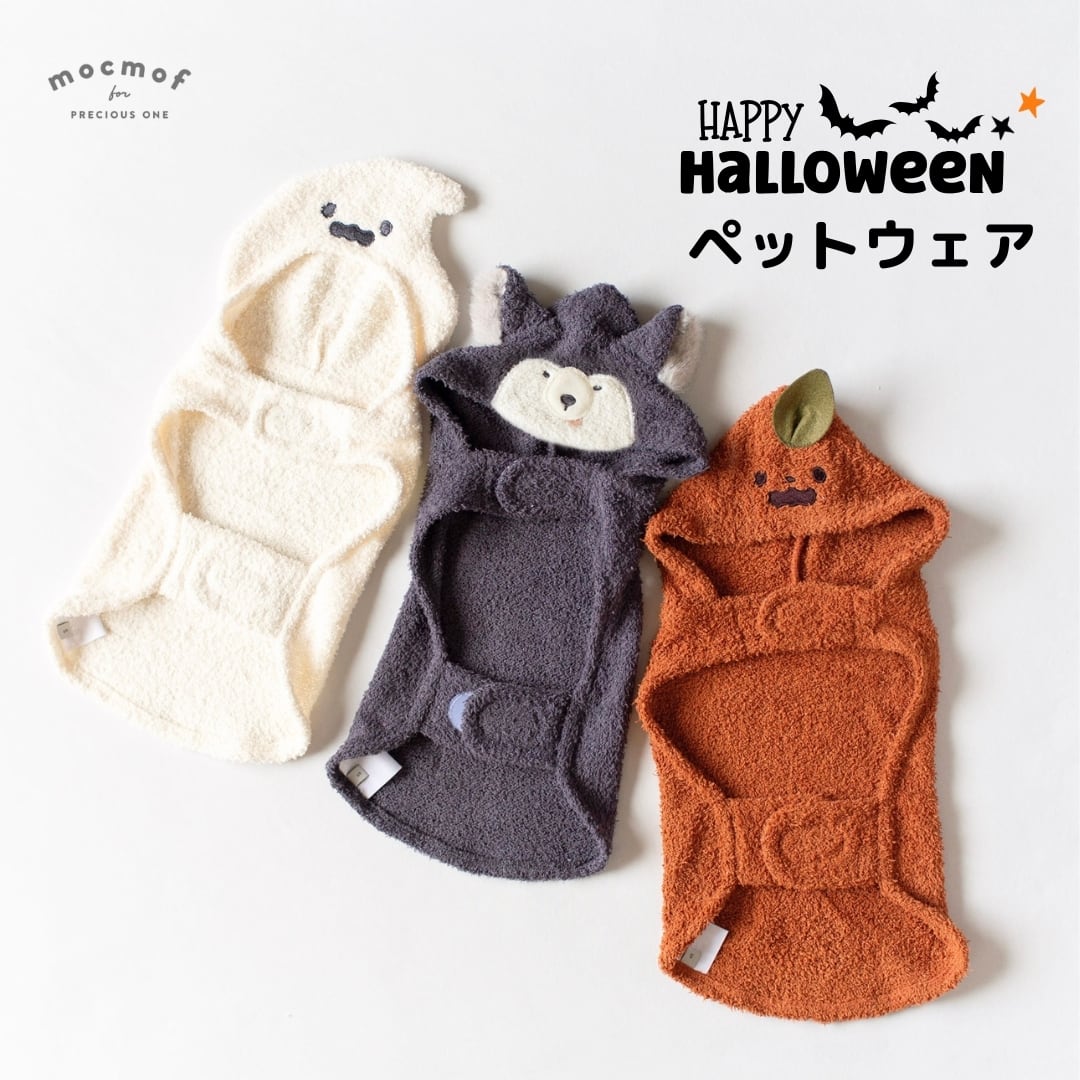 mocmof ハロウィン なりきりペットウエア 犬服 622-670009