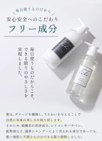 MADONNA LILI　シャンプー&トリートメント スタンダード　410ml&410ml