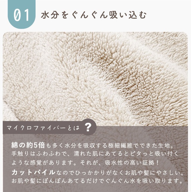 【宅配便】超吸水 ふわふわ ラップタオル キッズ 大人 速乾 軽量 吸水 マイクロファイバー 60cm 80cm 100cm おしゃれ 超吸水 プール 水泳 dz167