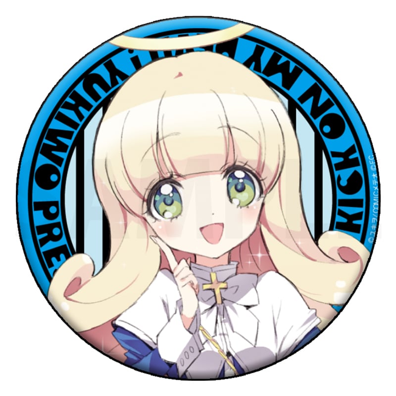 「邪神ちゃんドロップキック」缶バッジ2 ぽぽろん