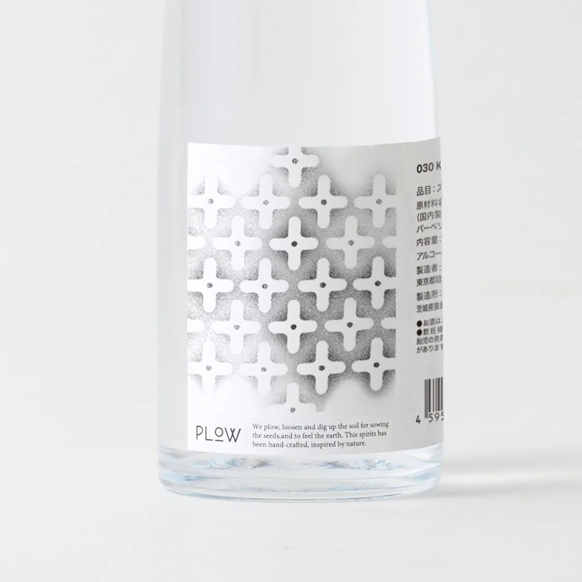 プラウ 030 金木犀ジン【数量限定】/ PLOW 030 KINMOKUSEI Gin