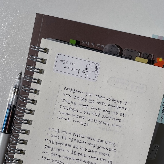 papeterie.atelier 〔label sticker 02〕