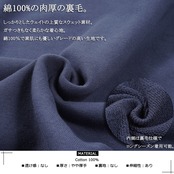 \SALE/◆クラウドモチーフ ビッグトレーナー◆ kr-21072