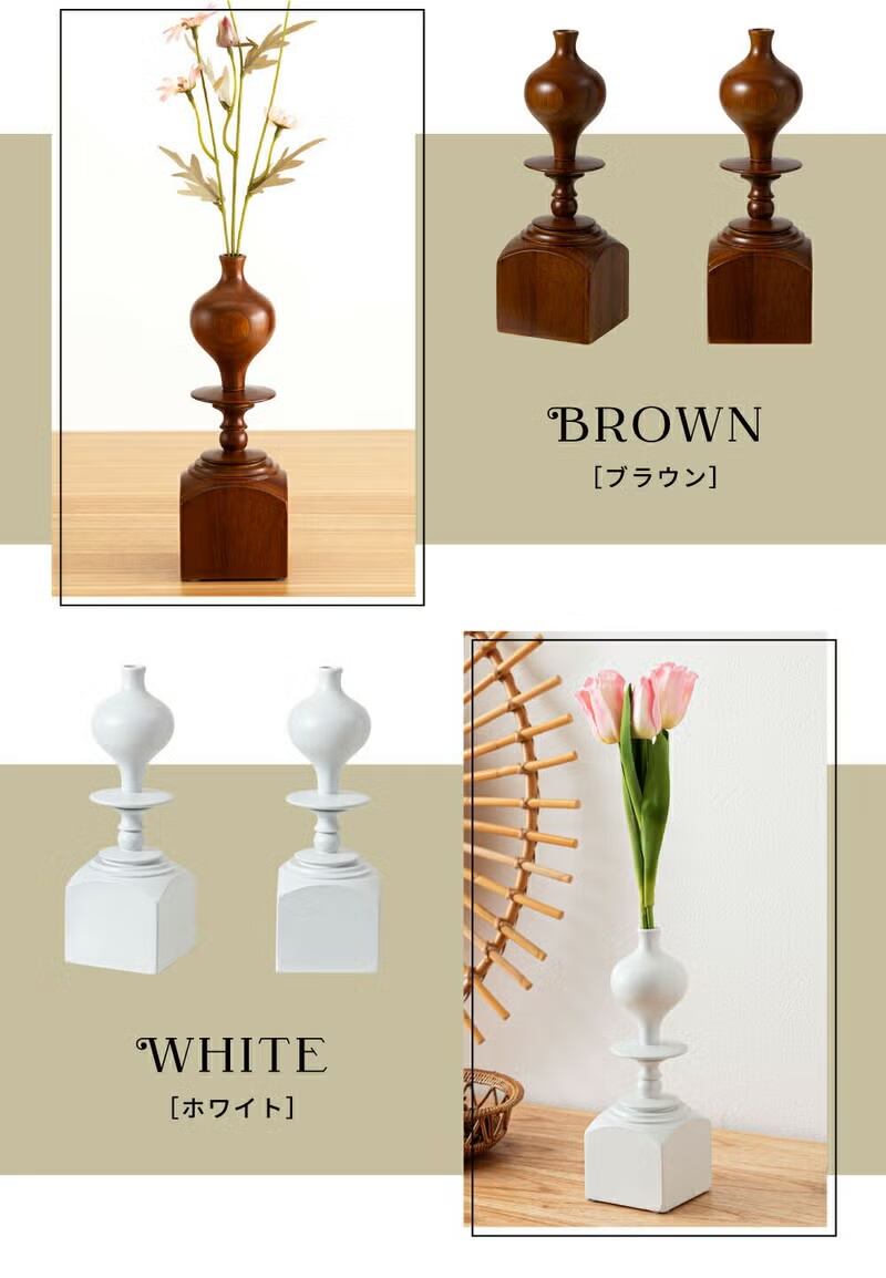 ウッドフラワーベース｜チェスデザイン 花瓶 天然木 一輪挿し