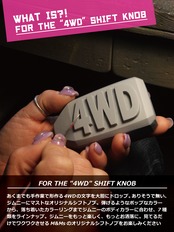 FOR THE "4WD" SHIFT KNOB /キャッチーレッド