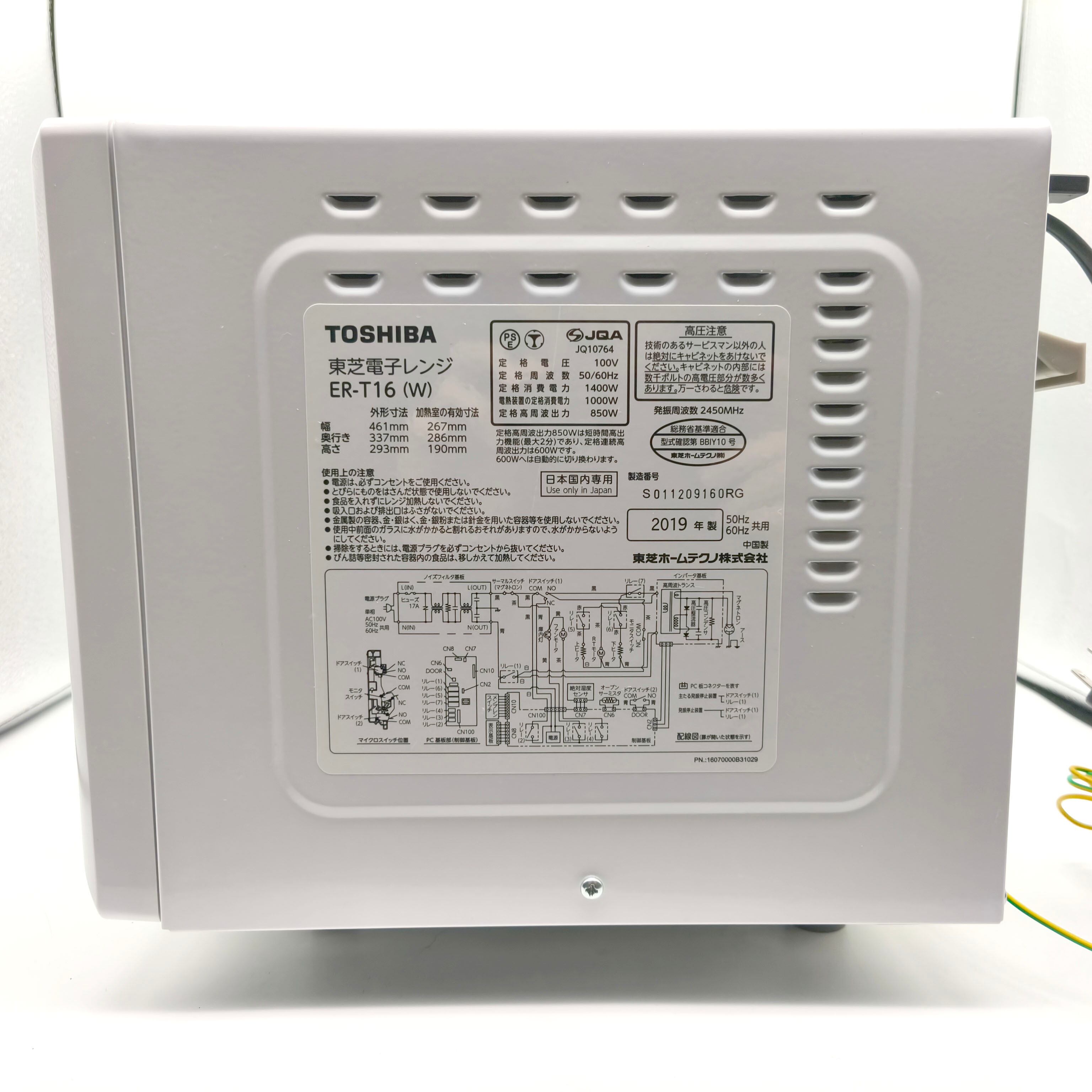 TOSHIBA(東芝)・電子レンジ・オーブンレンジ・ER‐T16・2019年製・No