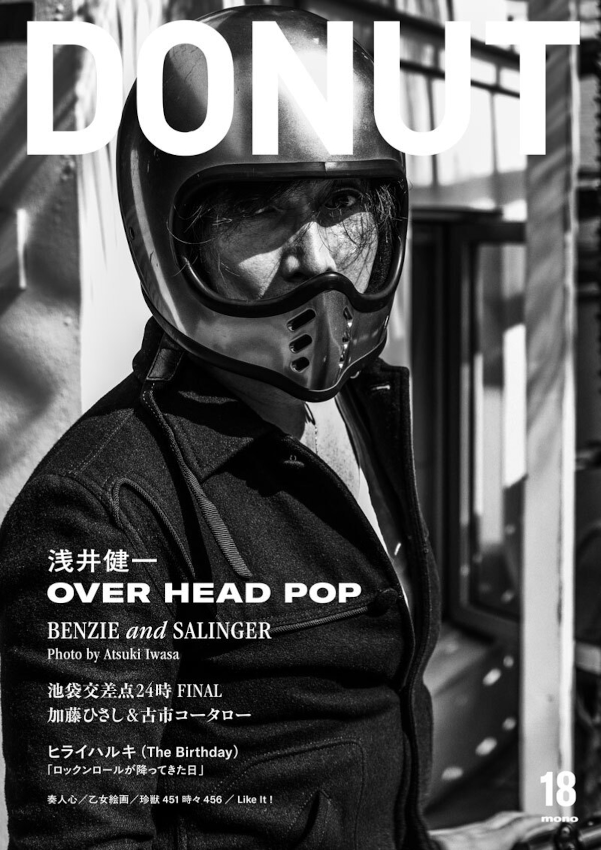 DONUT 18 浅井健一「OVER HEAD POP」／ 池袋交差点24時「FINAL 