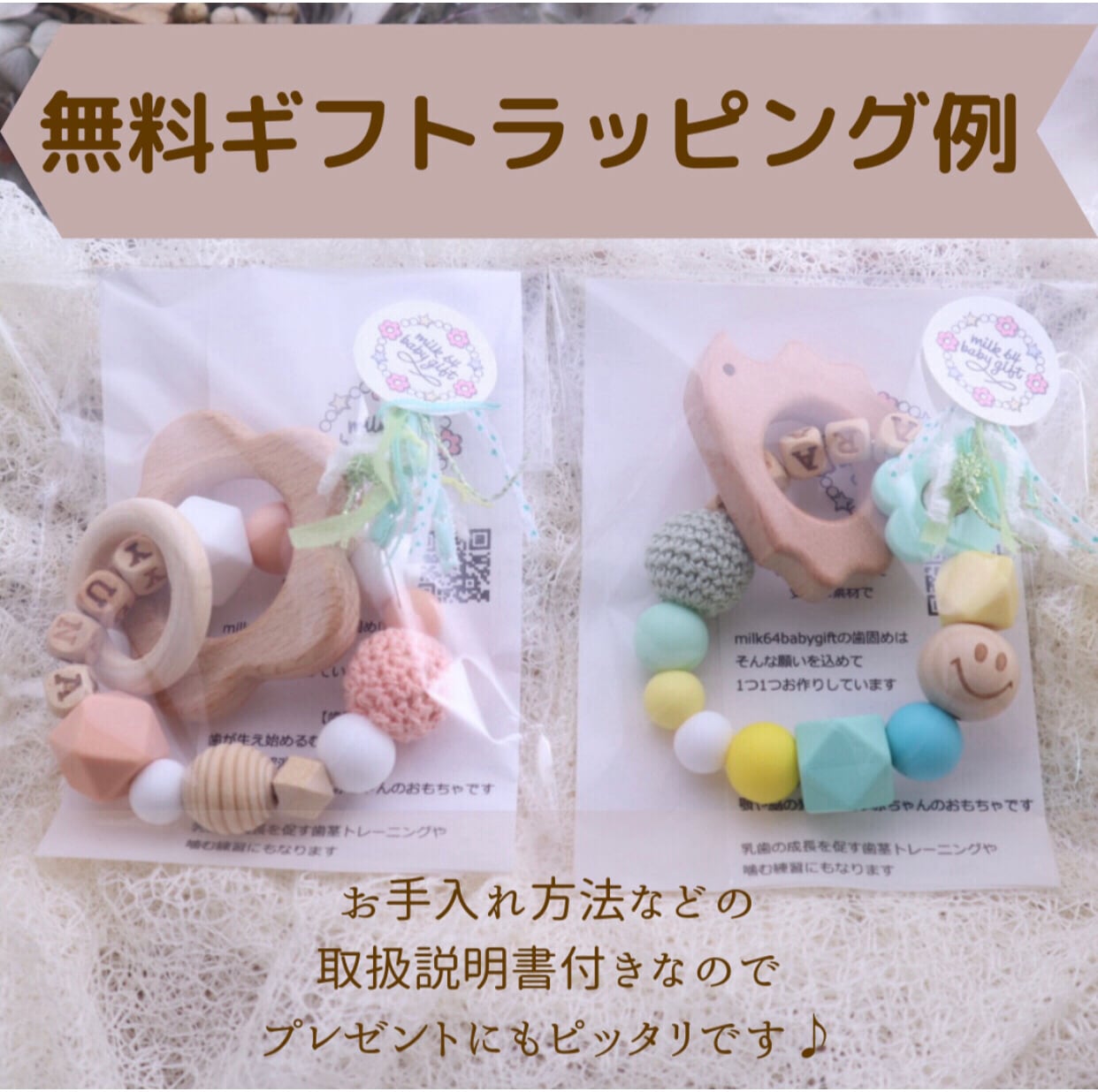 マルチクリップ　おしゃぶりホルダー　マグホルダー　シューズクリッパ　歯固めリング マルチクリップ おしゃぶりホルダー シューズクリッパ マグホルダー 歯