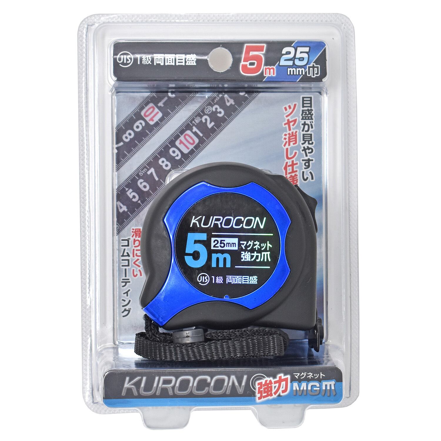KUROCON 25x5m白目盛両面厚手JIS