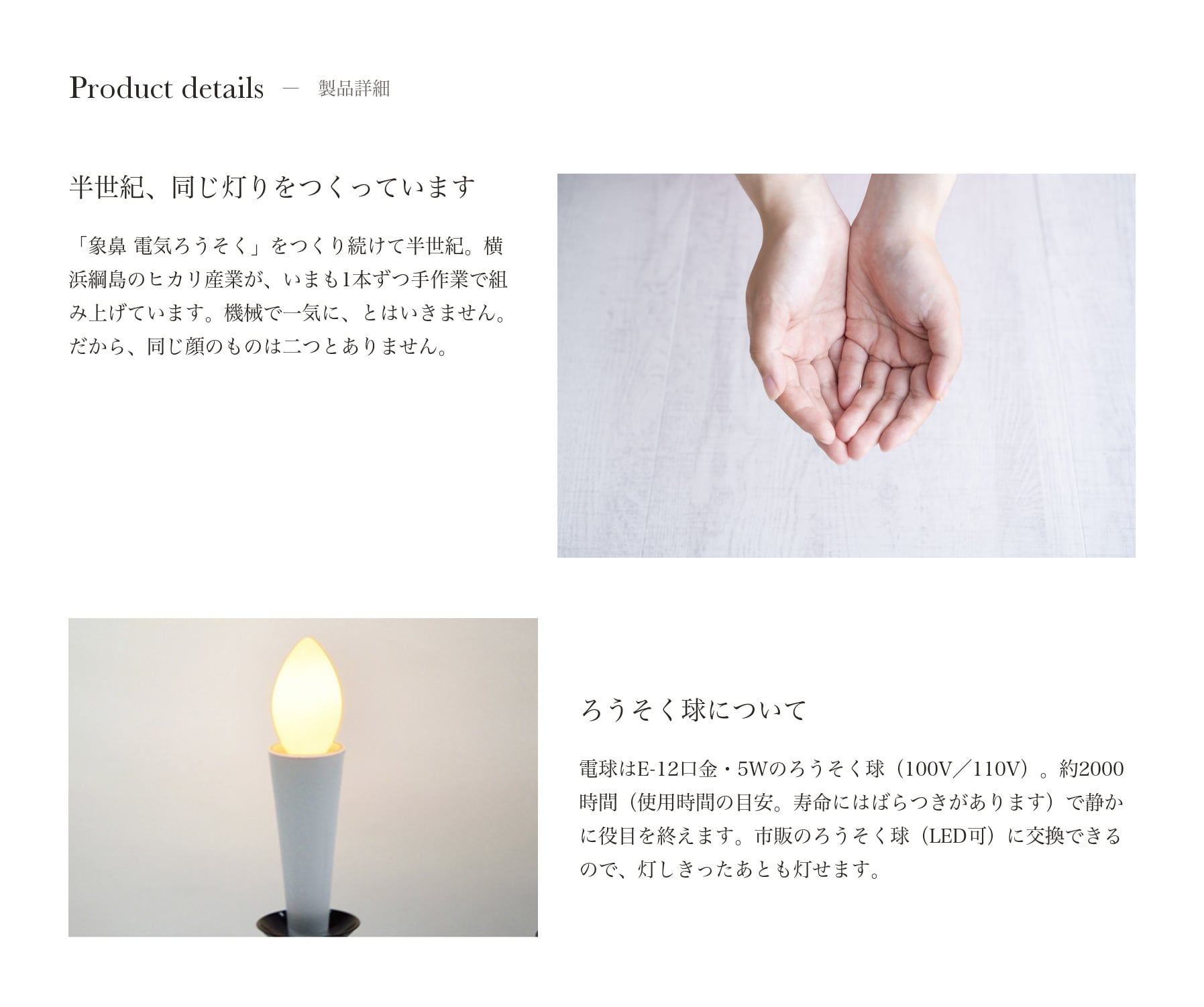 ガネーシャランプ（茶）｜1本立て-小｜ 願いを灯す 電気ろうそく 合格祈願 商売繁盛 心願成就 日本製 手作業 縁起物 4