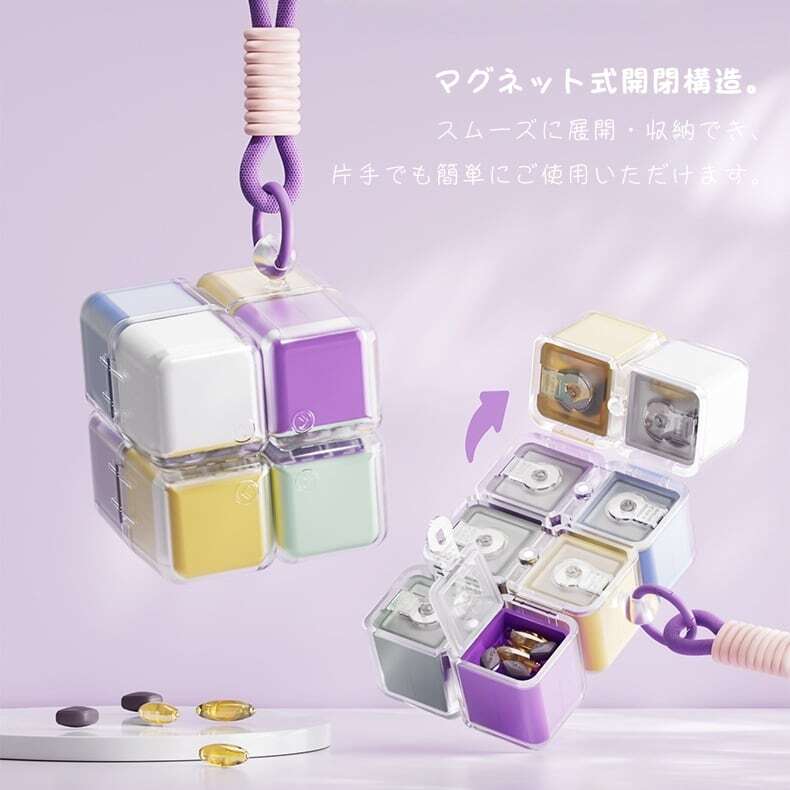 HY 215 . ルービックキューブ 薬ケース 2個セット 8仕切り 携帯