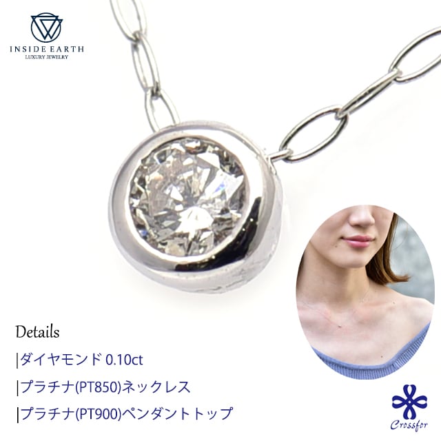 キュービックジルコニア ネックレス プラチナ 1ctサイズ 6mm cz