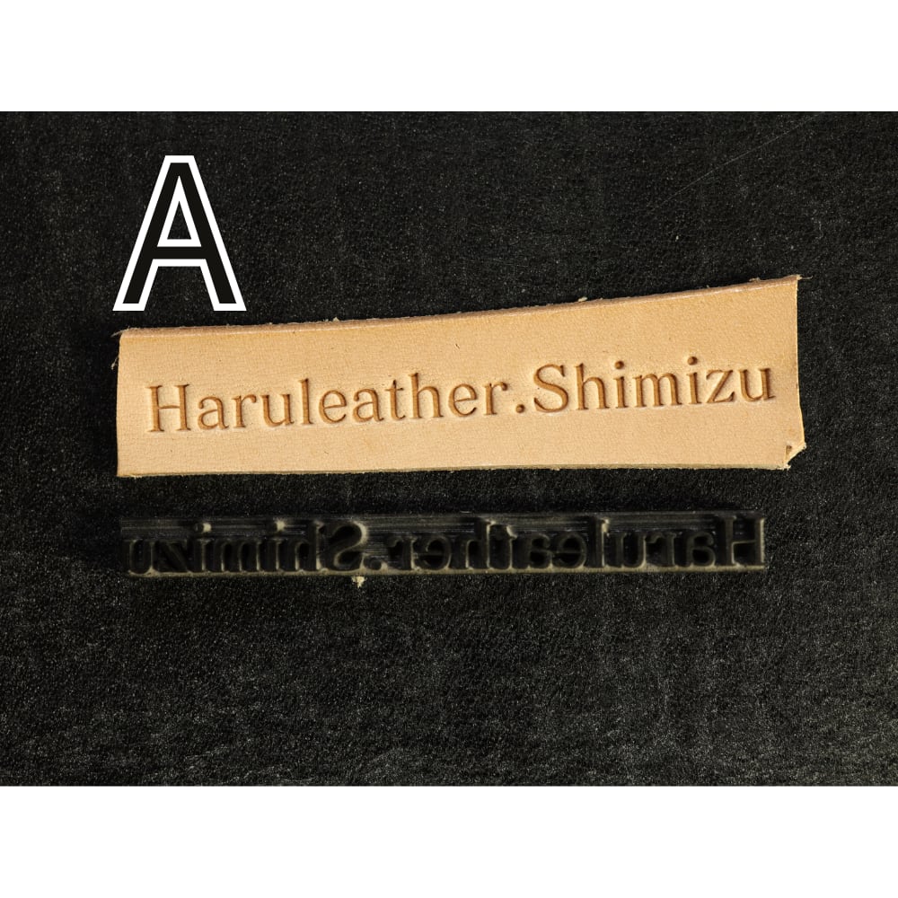 激安!!【アクリルネーム刻印制作】フォントとサイズも選べる　レザークラフト用