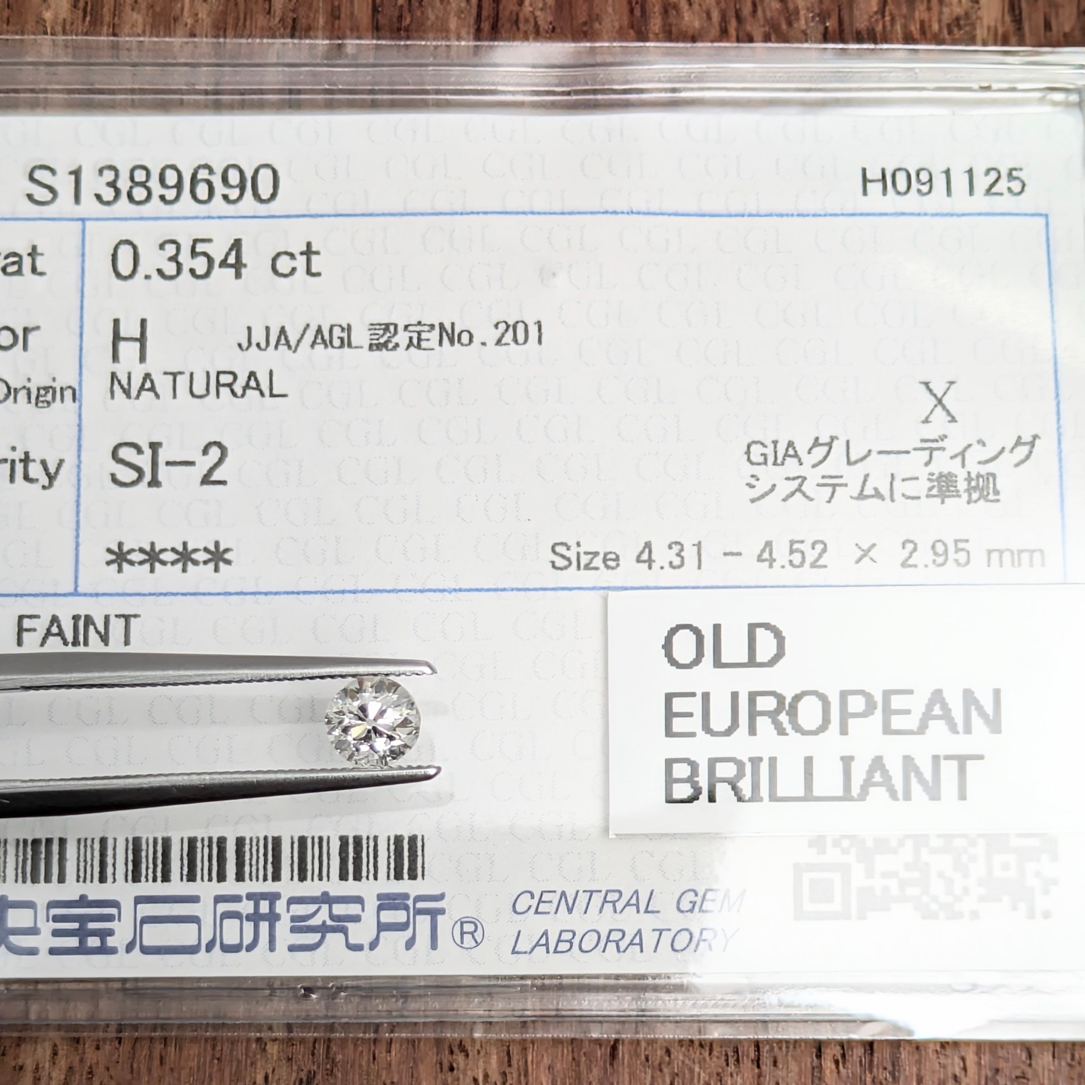 Antique Diamonds | DiamondAntique