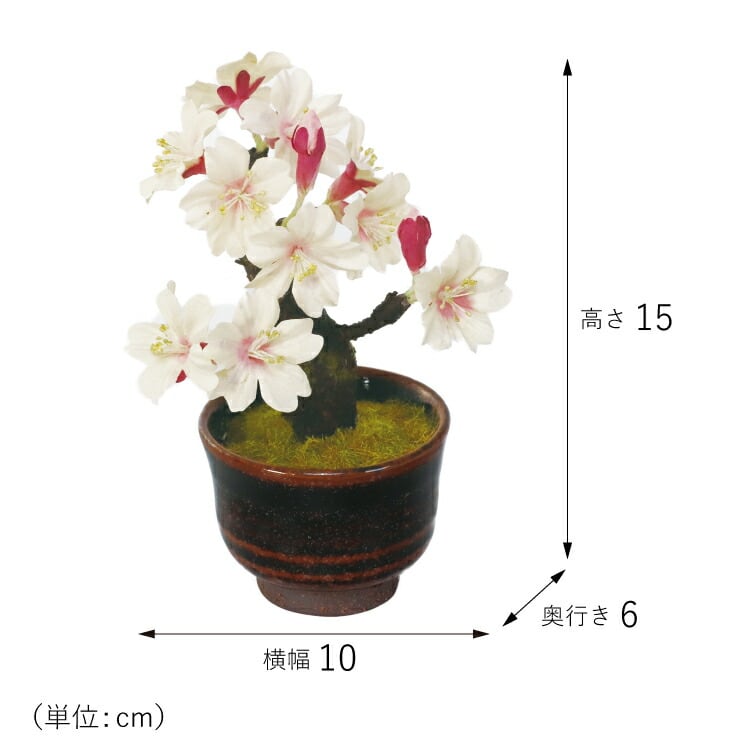 仏具店 仙台 仏具 小物 造花・仏花 『 和紙盆栽＜さくら＞ 』 | 現代